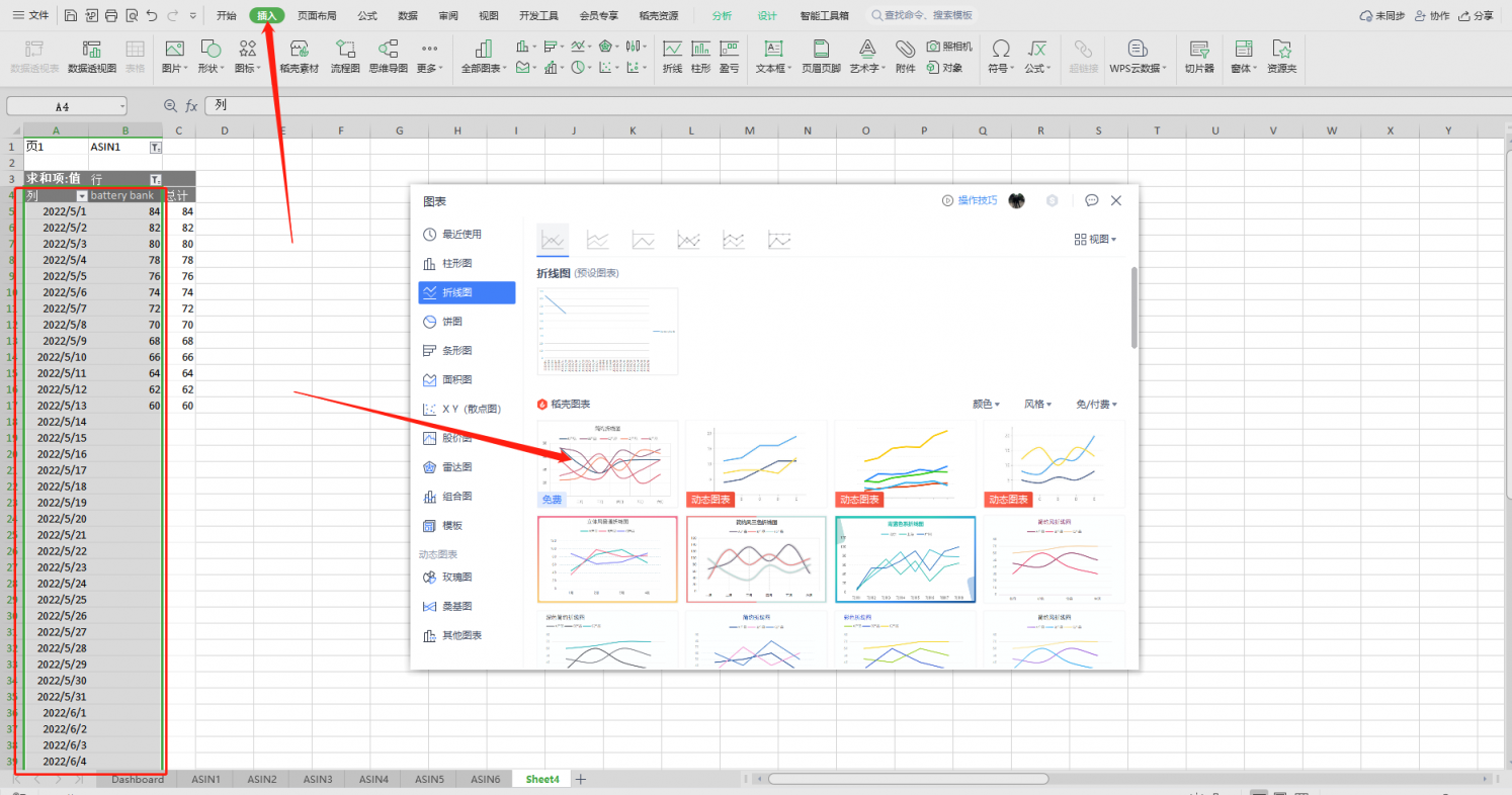 提高效率篇---如何每天只花5分钟跟踪自己产品的关键词排名?
