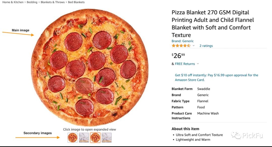 亚马逊如何通过A/B测试进行产品主图的优化?