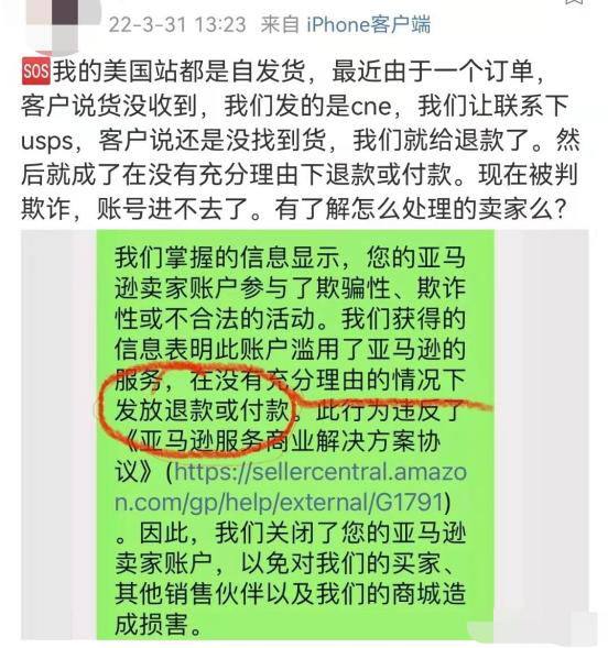 中外卖家diss亚马逊！新版业务报告真的坑？(一文解析)