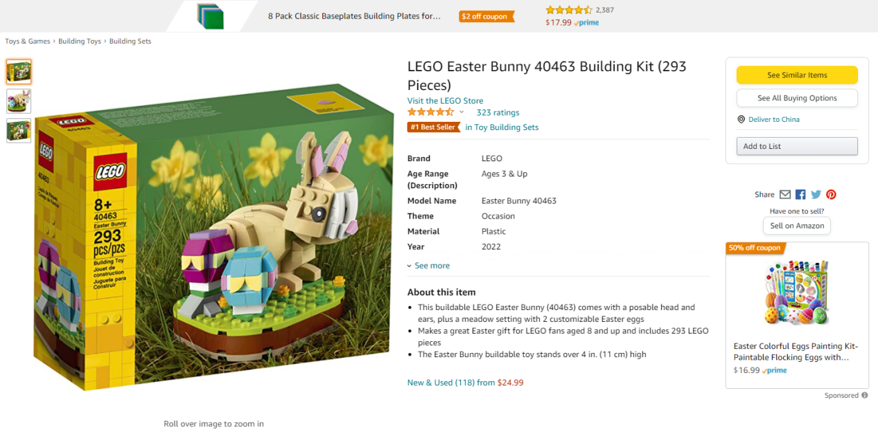 因复活节走红，销量暴增300%，这些产品妙在哪儿？