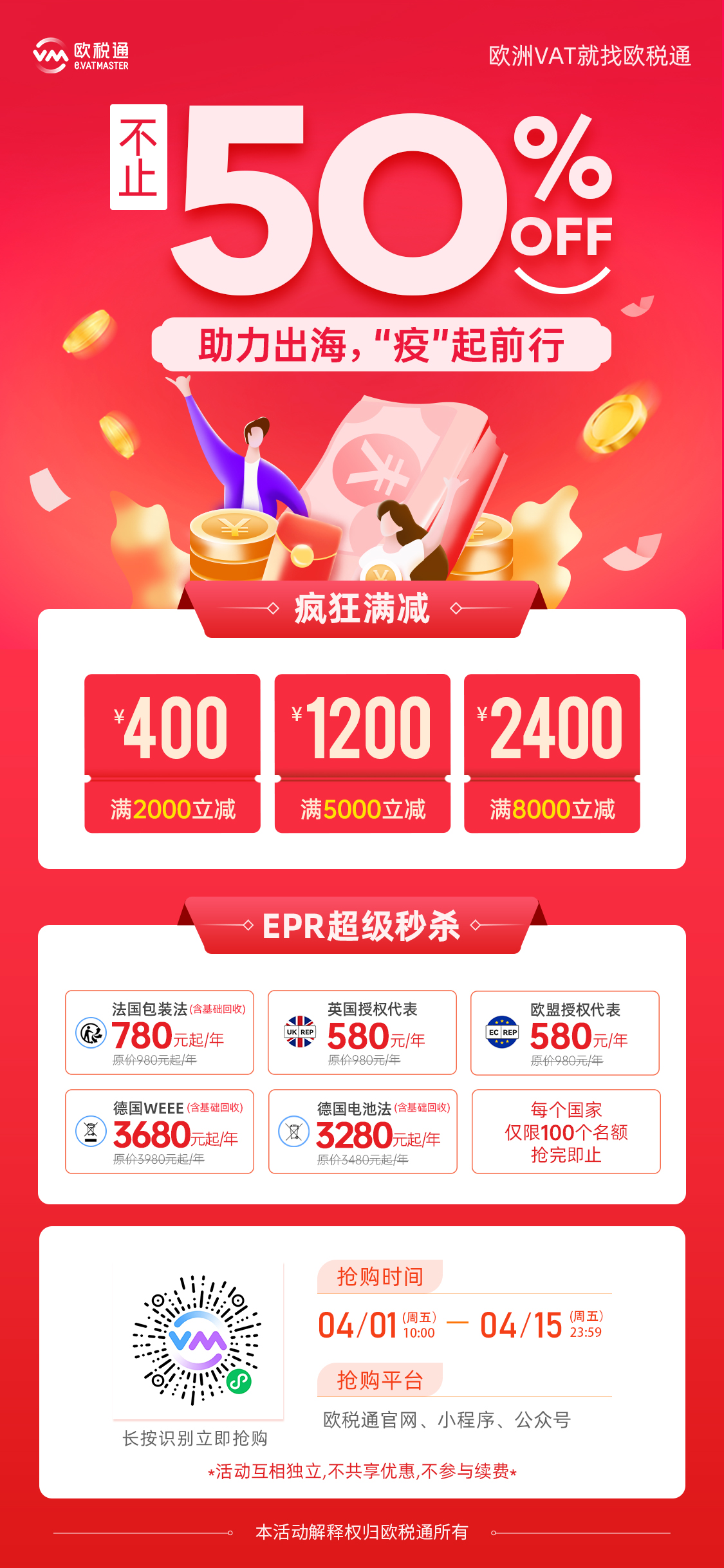 亚马逊禁售！速卖通强制！德国站卖家必须尽快完成这项合规！