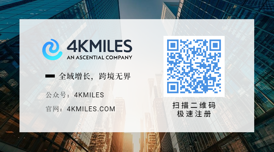 怎么找亚马逊编辑推荐资源?跨境卖家可在4KMILES系统自主申请了!