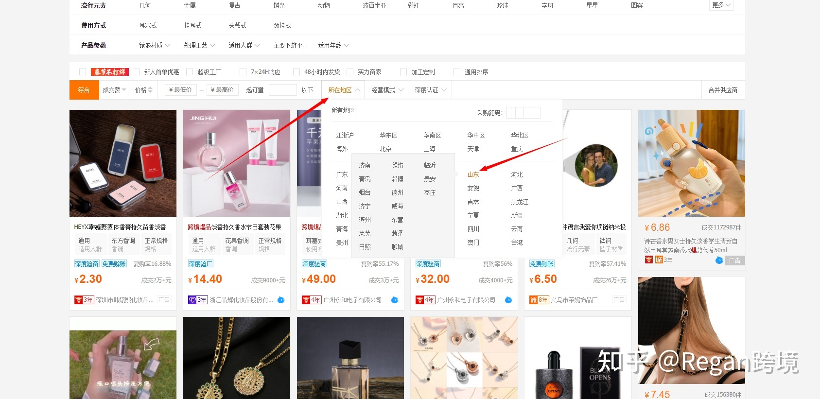 亚马逊精品FBM怎么选品?