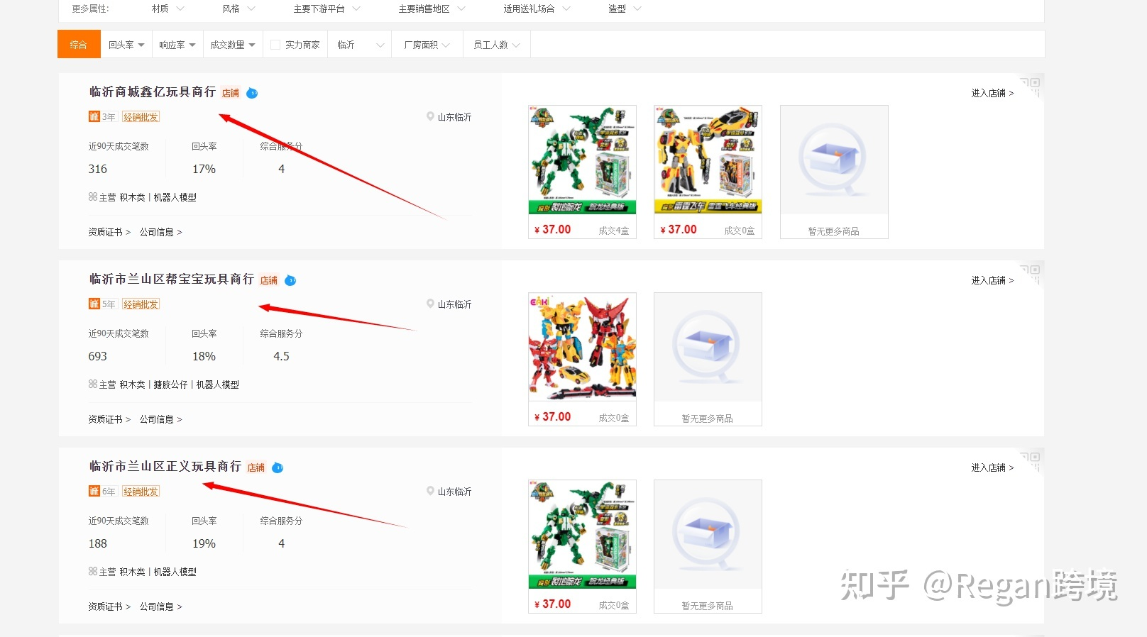 亚马逊精品FBM怎么选品?
