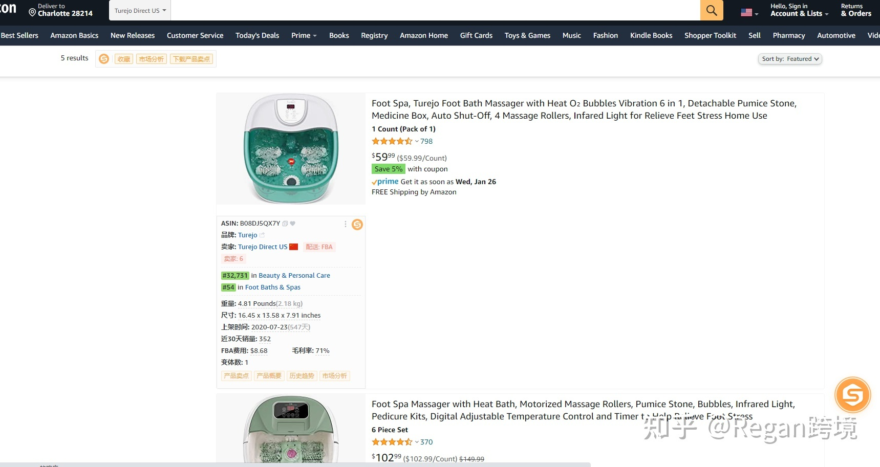 亚马逊精品FBM怎么选品?