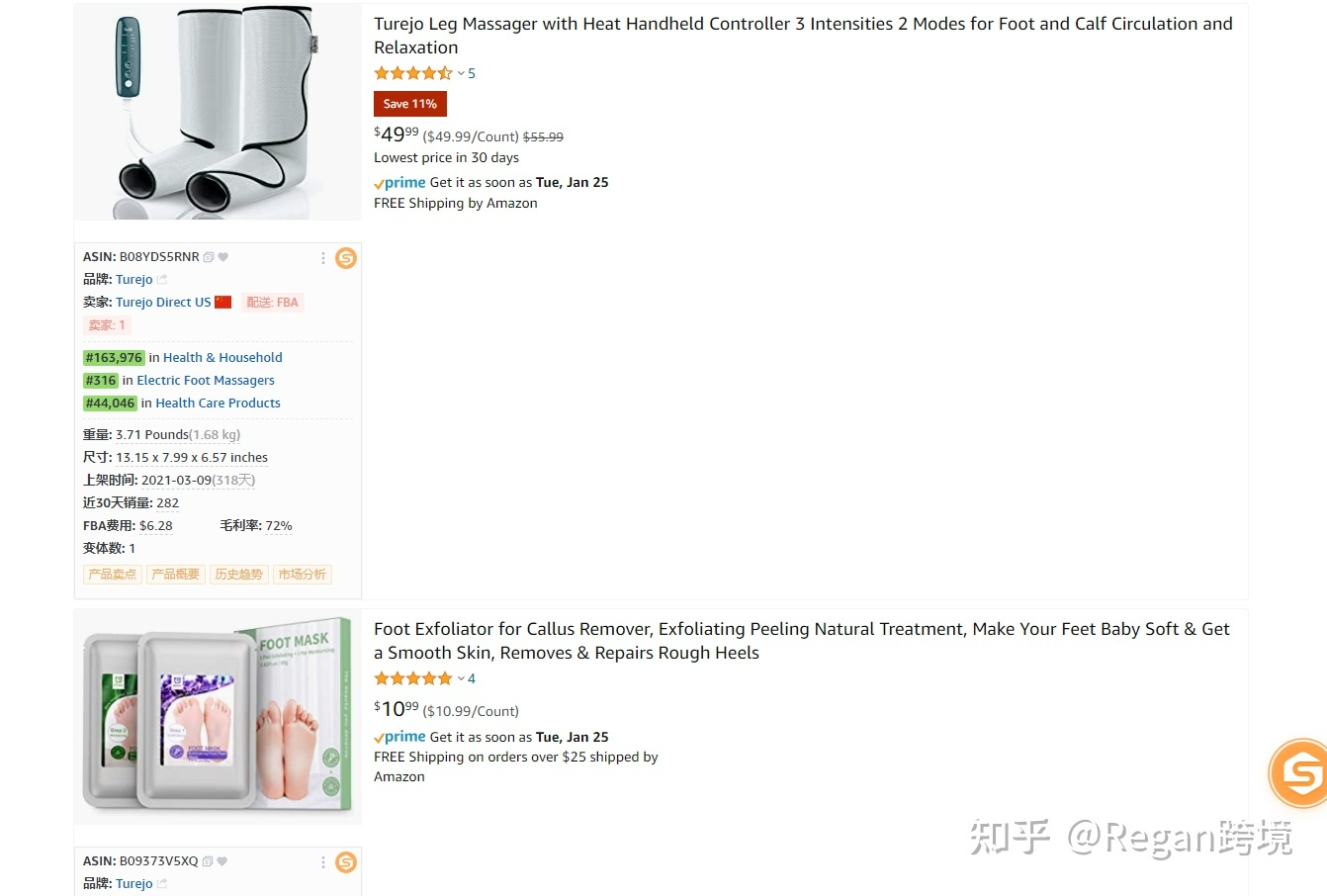 亚马逊精品FBM怎么选品?