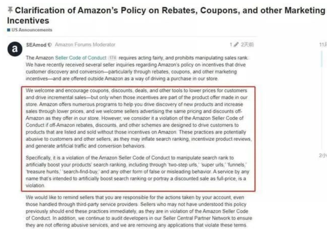 实战18:自己就可做站外!