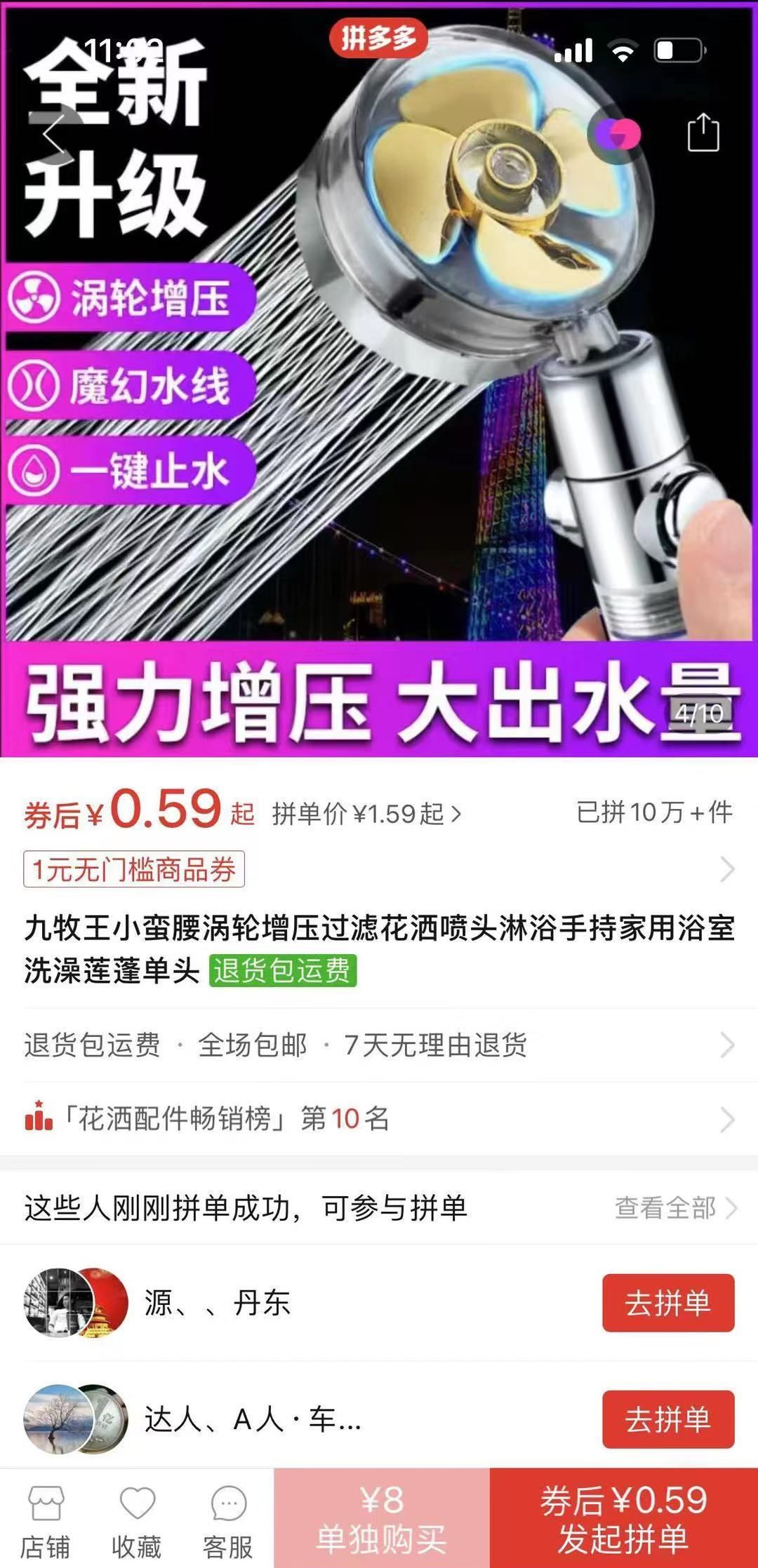 直播带货!来看看TikTok同行都是怎么玩