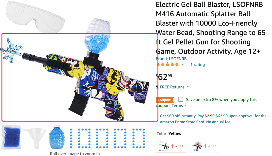 实战14:新品扩展与利润核算！