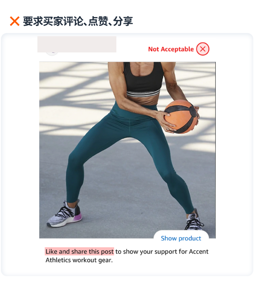 发布数量不限,ACOS竟为0%?