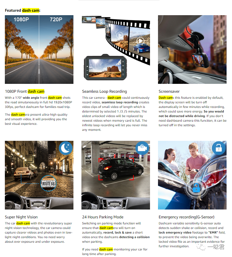 这两万多字的广告足够让你对广告逻辑有一个全面的了解