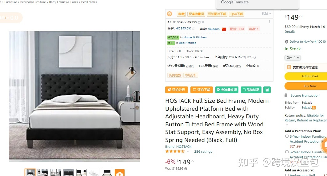 汉堡跨境杂谈#14：乌俄现象爆款盘点以及对FBM的看法