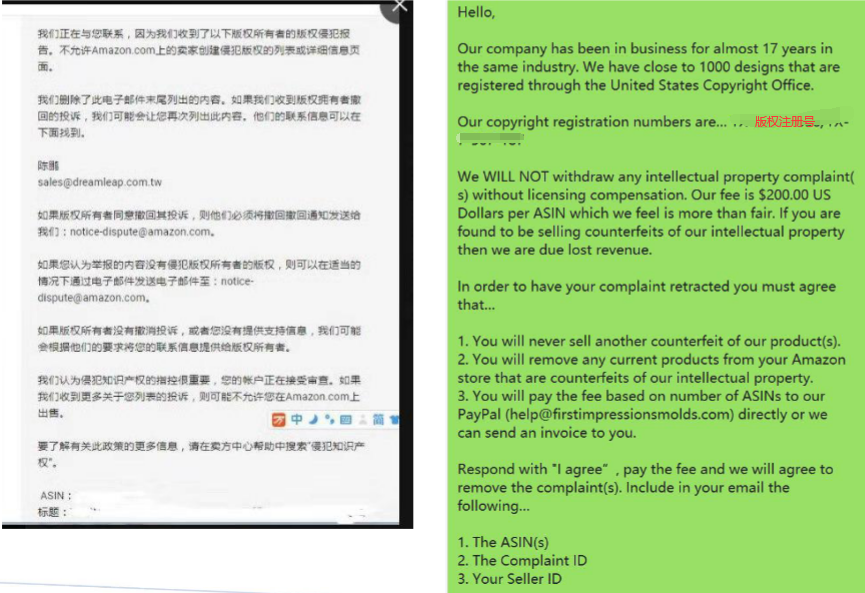 美国版权注册-查询篇