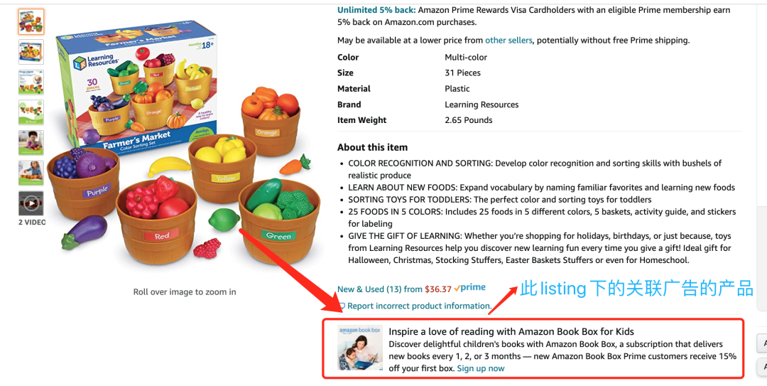 实战10:新品期如何扩展市场！