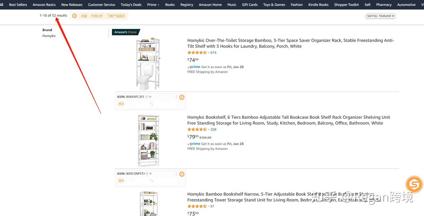 亚马逊精铺选品思路