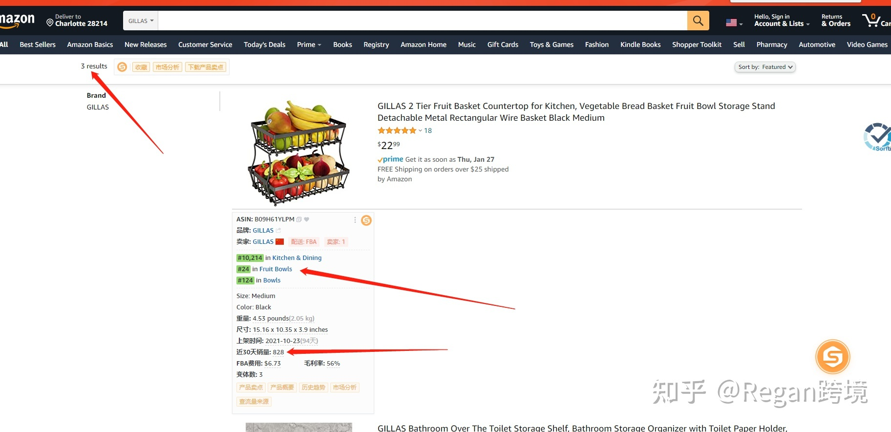 亚马逊精铺选品思路