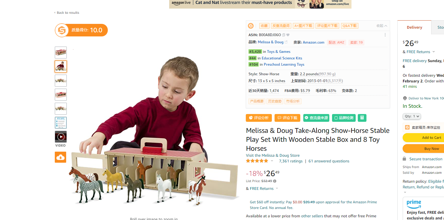 汉堡跨境杂谈#8:虎年祝各位“马”到功成——马的礼物/玩具