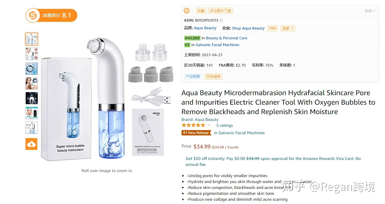 做亚马逊没有货源优势，就靠从1688和淘宝上采购上传，每个月销量可以做到几万美金吗？