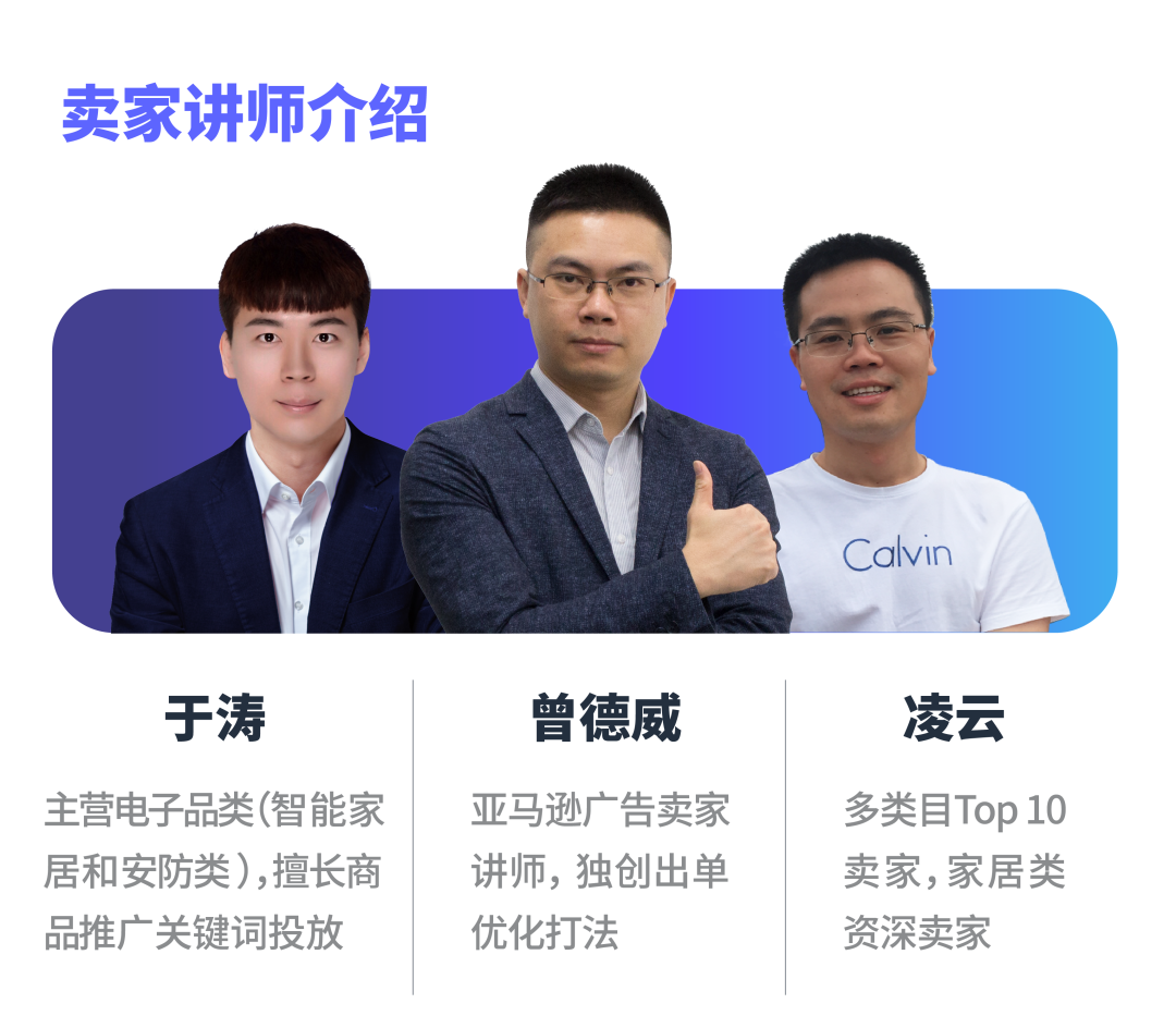 打造爆款速成贴:卖家实操精华分享