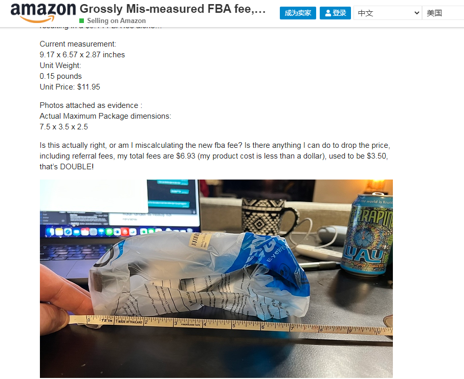 包装不当,费用翻几番!1.18更新FBA配送费后,还在这样包装吗?
