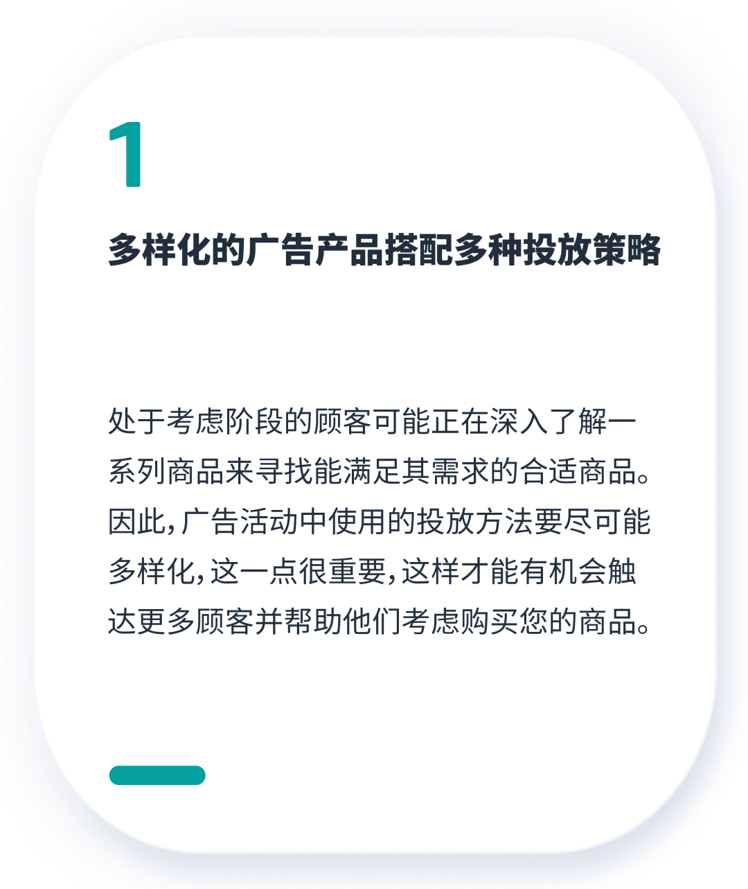 新指标读懂也不会用?快Mark住这个全套解决方案!