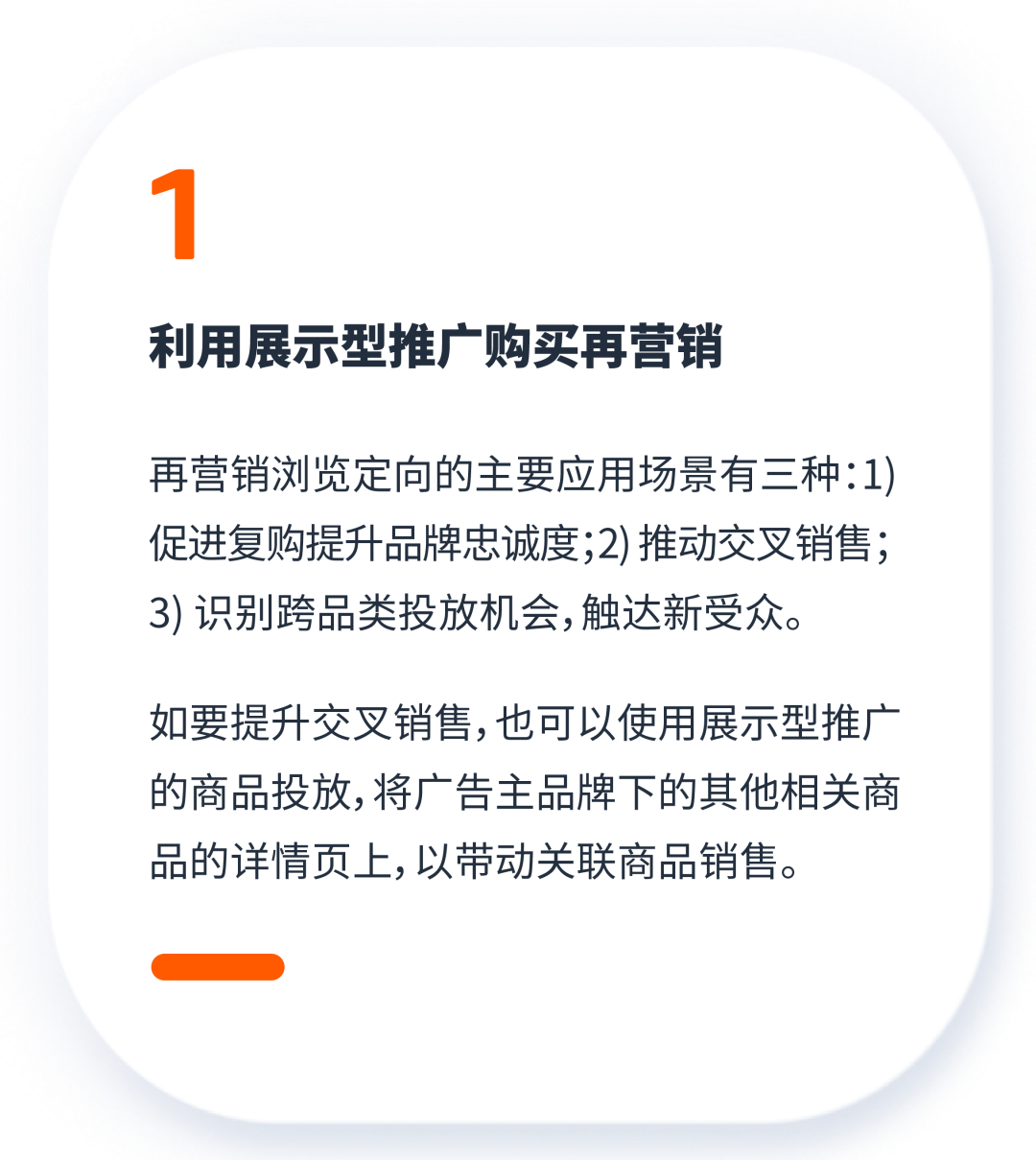 新指标读懂也不会用?快Mark住这个全套解决方案!