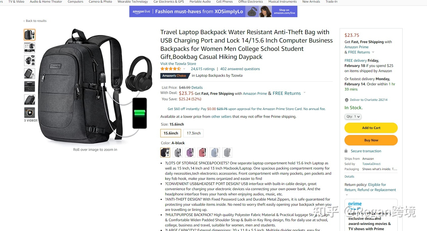 亚马逊男士双肩包关键词检索及推广全流程