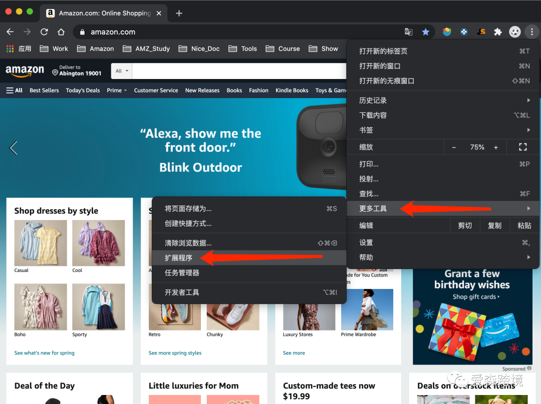 高级运营都不一定会的亚马逊技术（附图文教程）