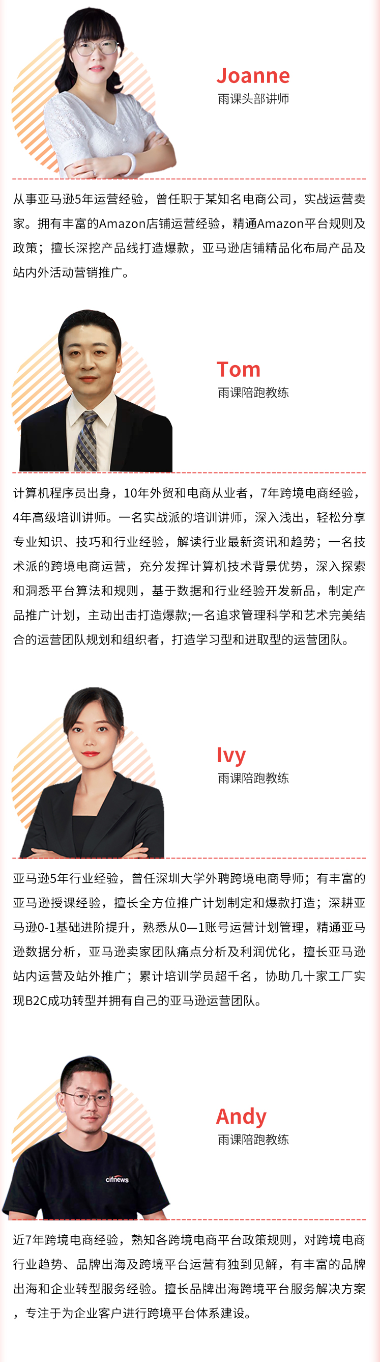 如虎添“亿”，亚马逊卖家春节不打烊