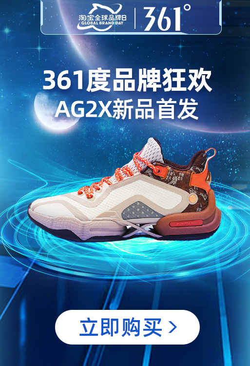 传统国货海外出圈，天猫淘宝海外助力品牌出海