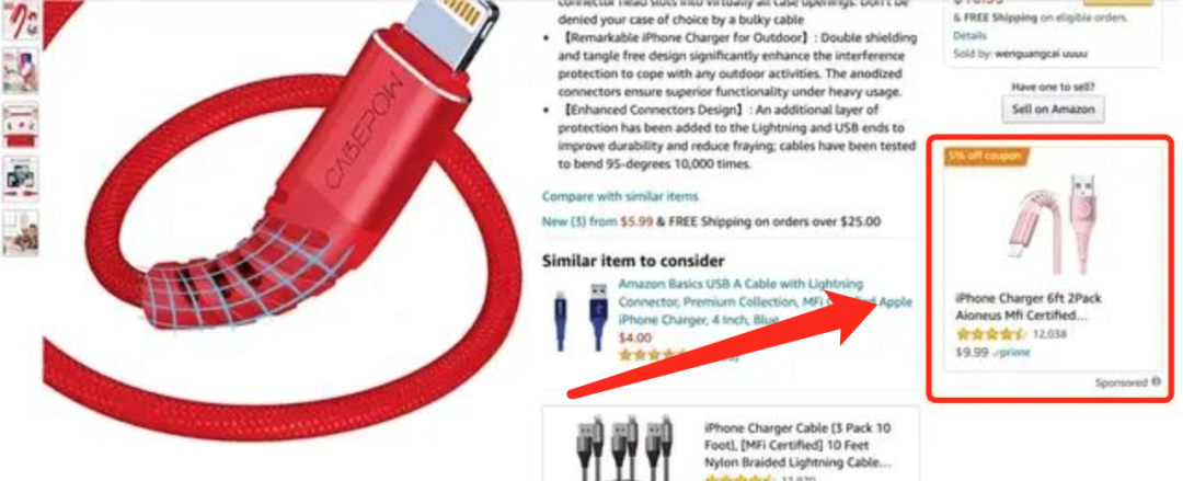 干货!广告优化5:看PPC如何猛推排名!