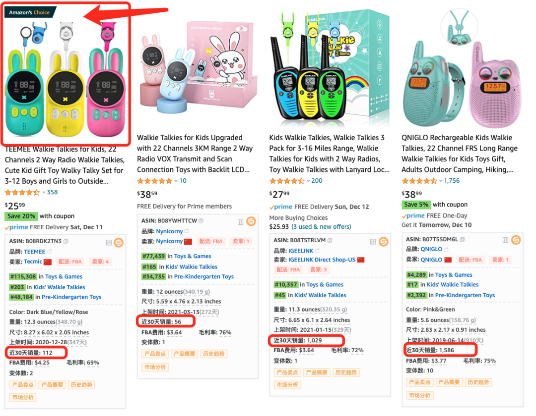 干货!广告优化5:看PPC如何猛推排名!