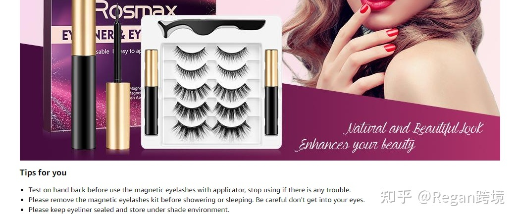 亚马逊曝光大点击率不高转化也没有要怎么去优化？