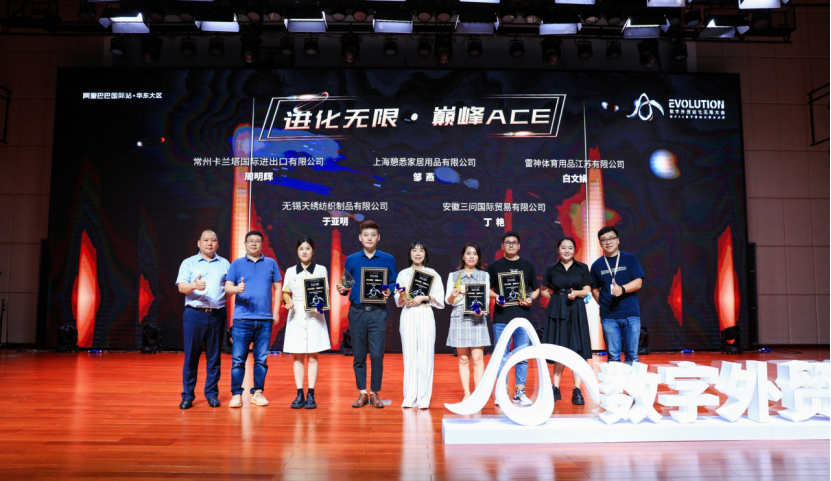 阿里国际站:外贸高质量发展,中国制造优势行业正在形成新蓝海市场