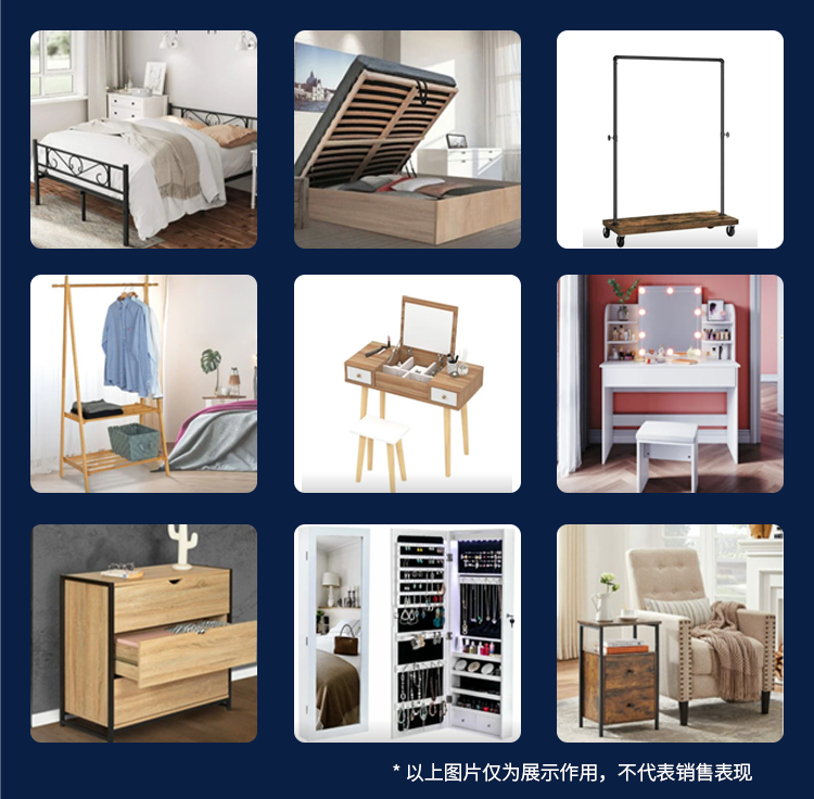 ManoMano室内家具篇：增长快、需求大、表现稳定的热卖类目