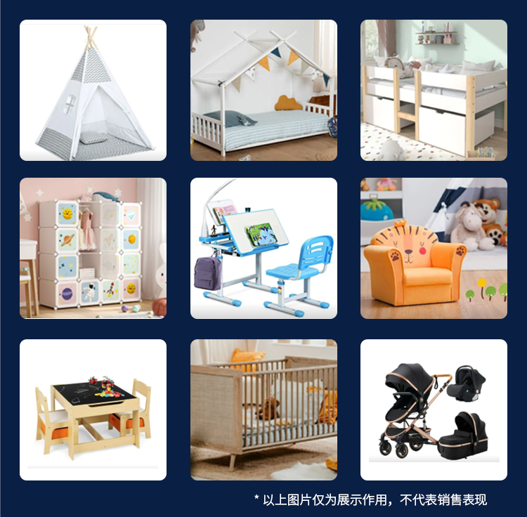 ManoMano室内家具篇：增长快、需求大、表现稳定的热卖类目