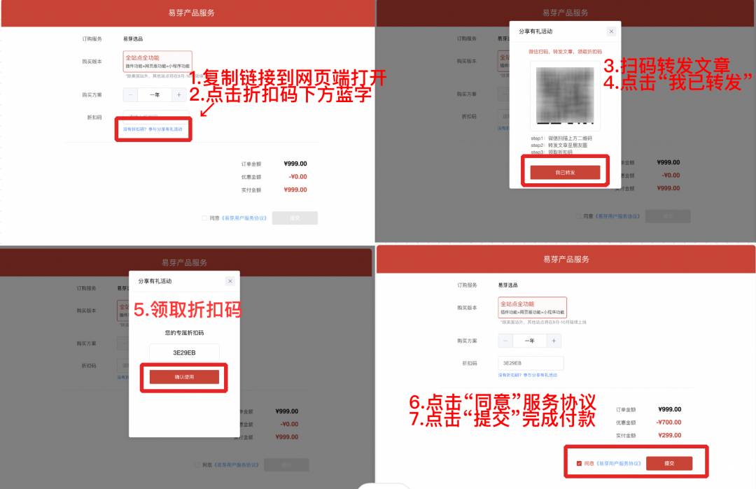 警惕!总有卖家受骗!比割韭菜更可怕的是“伪爆款”!