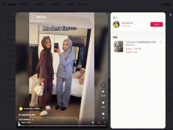 （9.05-9.11）TK小店销量黑马新品抢先看！ | 嘀嗒狗