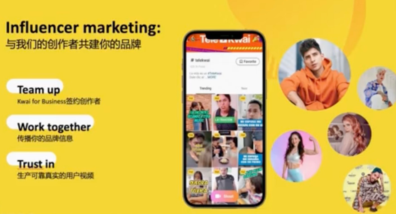 快手海外数据洞察：拉美、印尼网购热情高涨，短视频变现高