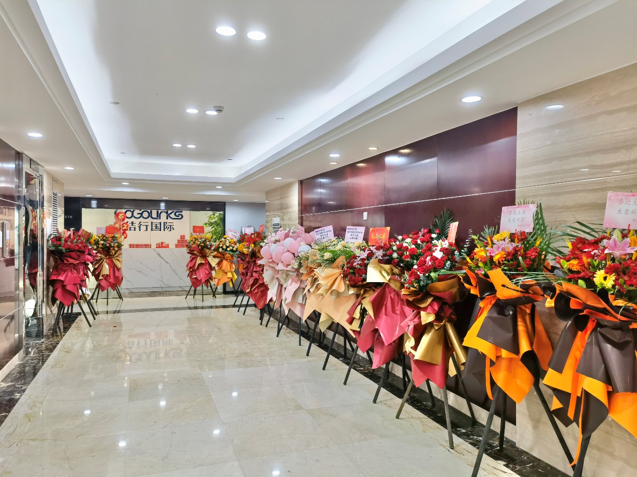 结行万里,财通全球!结行国际杭州公司乔迁大吉