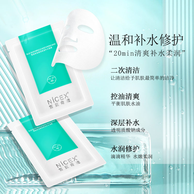 美妆个护的选品秘籍,在这个专场被揭晓!