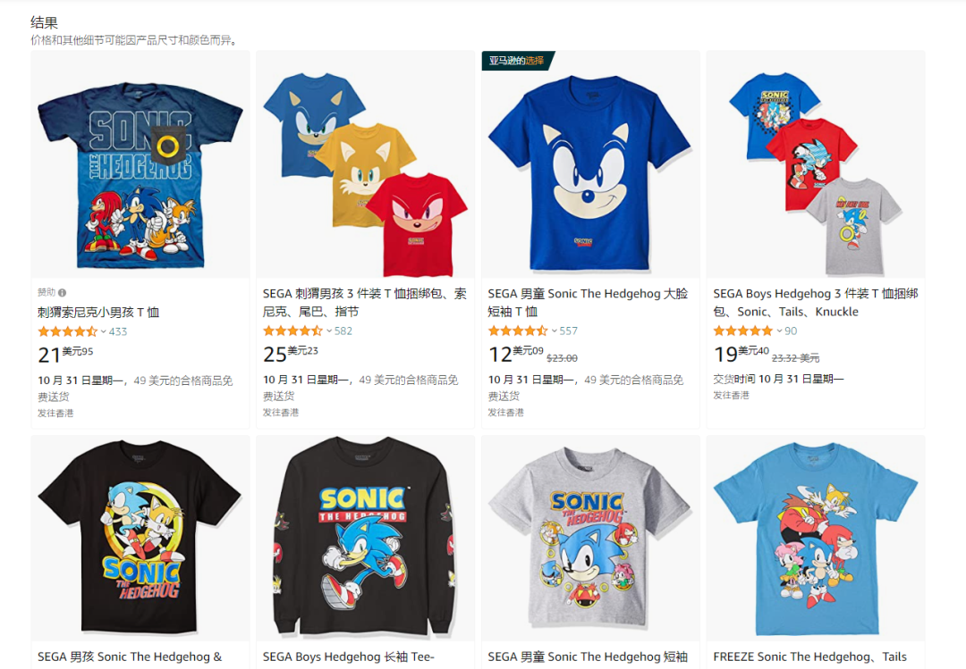 这产品不能碰！一批亚马逊店铺被查