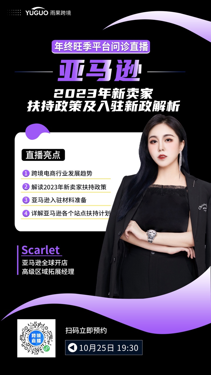 亚马逊“蹦床王”上市！一年爆卖百万台