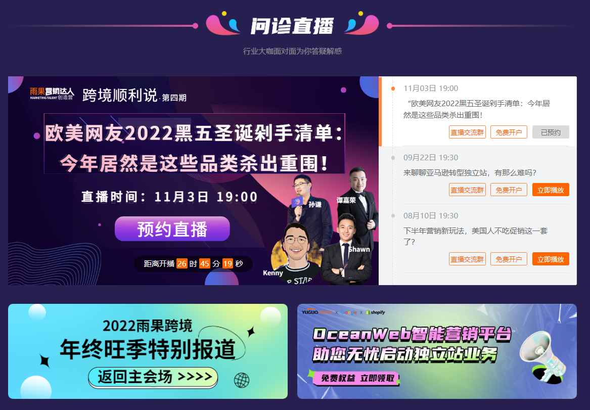 @所有观察员：营销创意π活动火热进行中！万元大奖+千元榜单奖等你来拿！