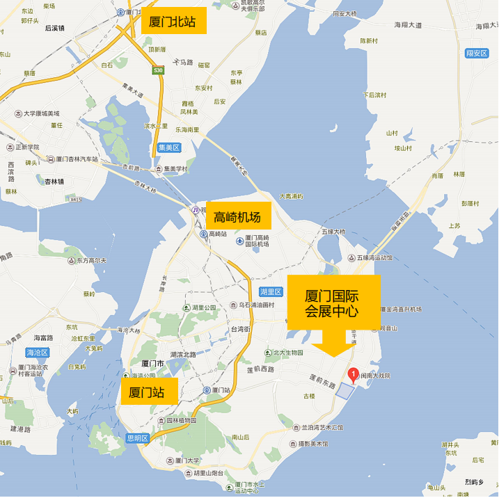 相聚鹭岛,扬帆起航正当时!