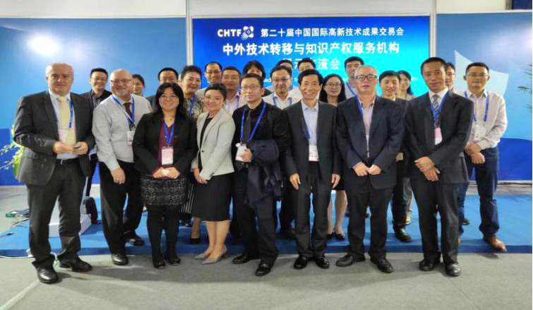 第五届科技创新与知识产权保护国际论坛即将开始！