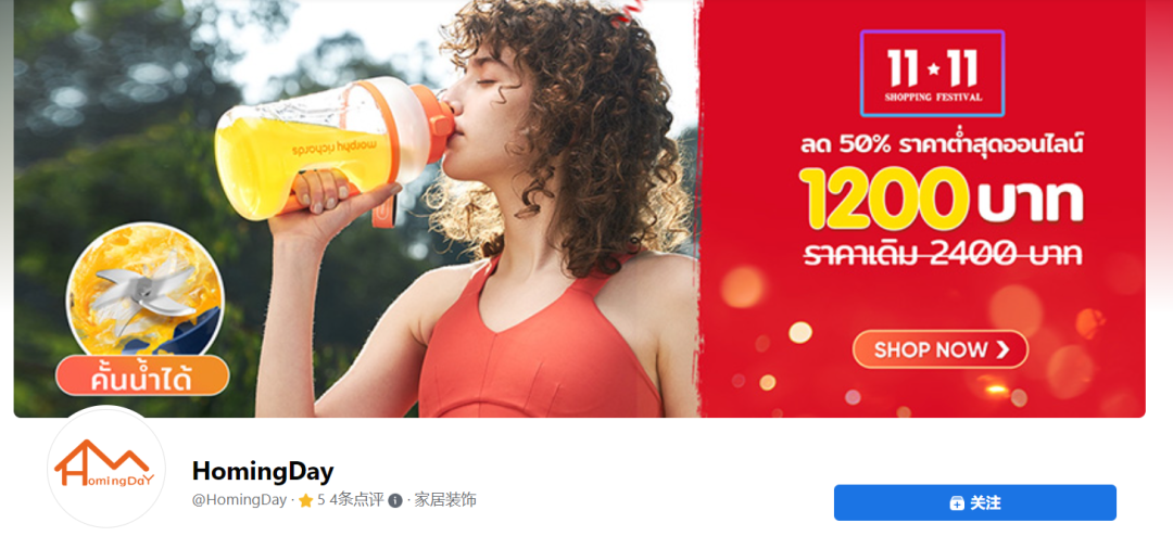 阿里前高管做独立站,首轮融资400万美元