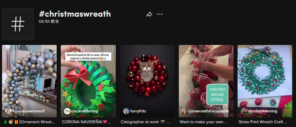 TikTok曝光量51亿,英国人买爆“粉色圣诞树”