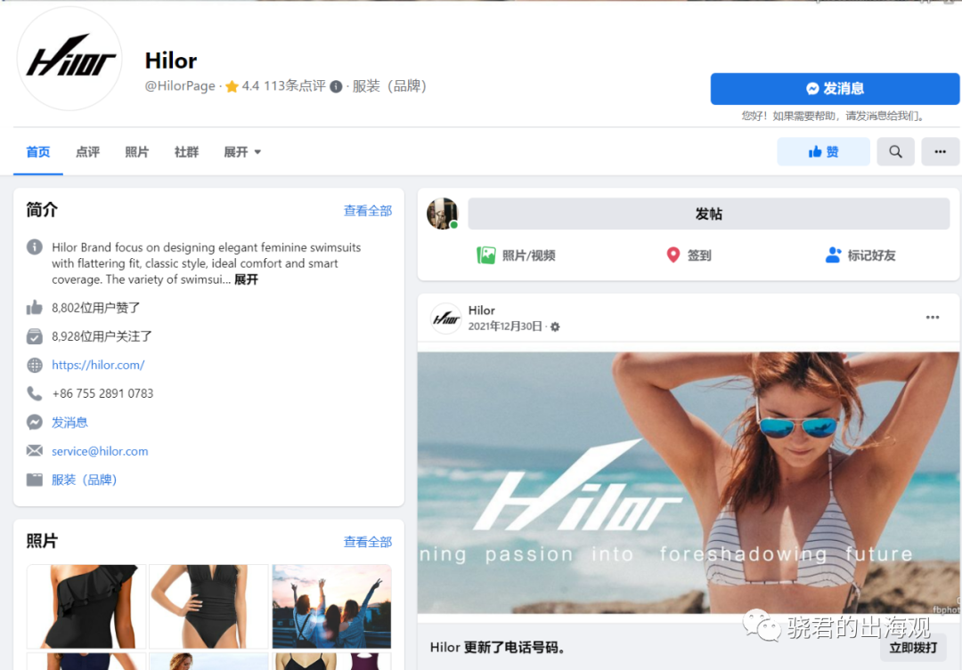 没有花里胡哨的站外营销,它是如何做到GMV超百万的?