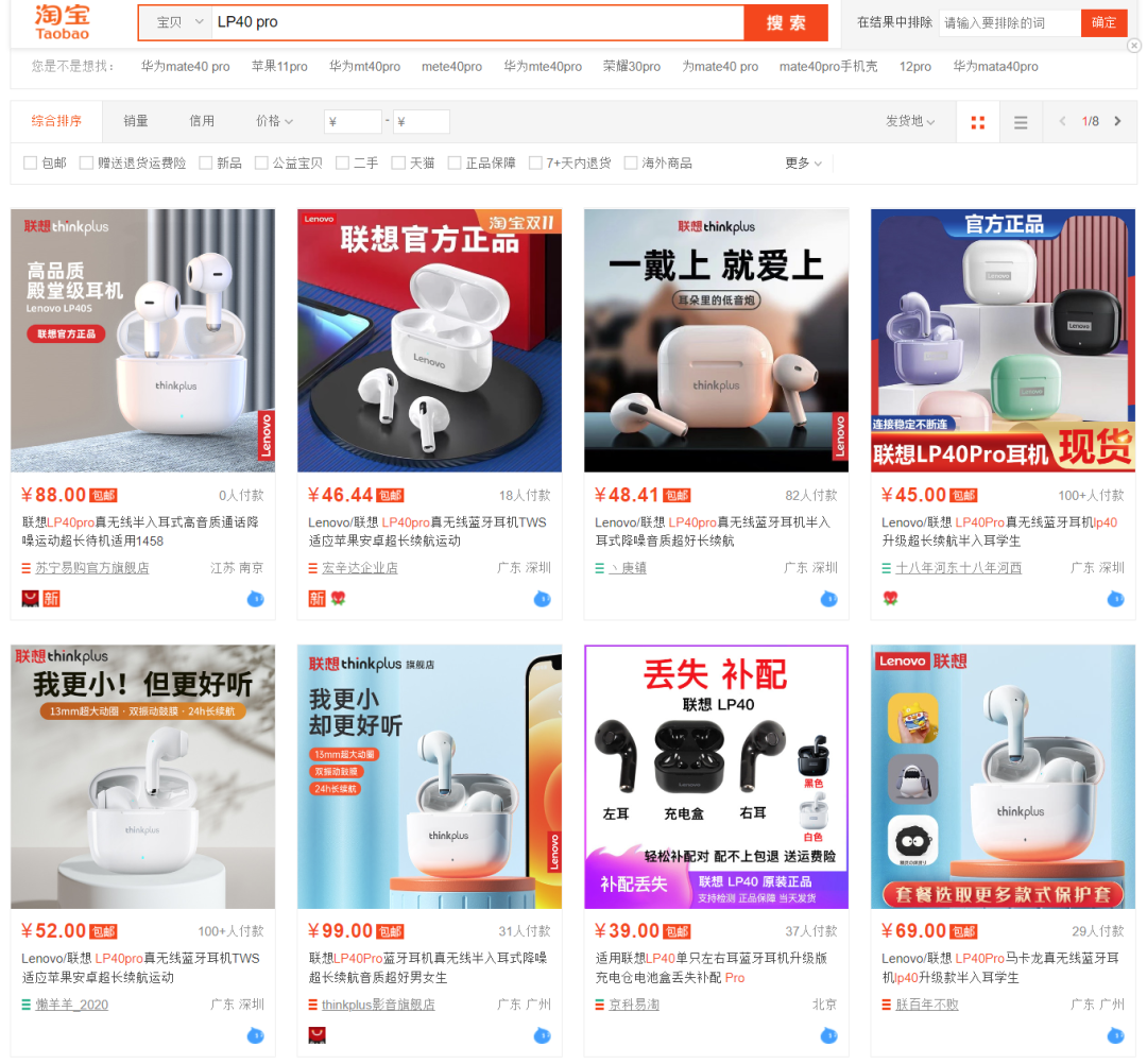 “我们做跨境电商的，拼多多出海一个月就把我们卷死了”